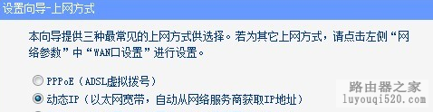再也不把路由器当交换机用了！ 路由器的一个设置方法