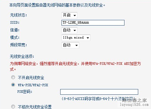 再也不把路由器当交换机用了！ 路由器的一个设置方法