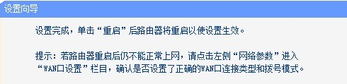 再也不把路由器当交换机用了！ 路由器的一个设置方法