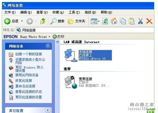 无线路由器（猫或光纤）接入设置图文教程