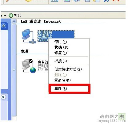 无线路由器（猫或光纤）接入设置图文教程