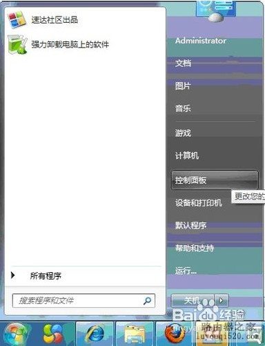 无线路由器（猫或光纤）接入设置图文教程
