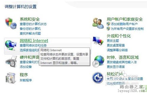 无线路由器（猫或光纤）接入设置图文教程