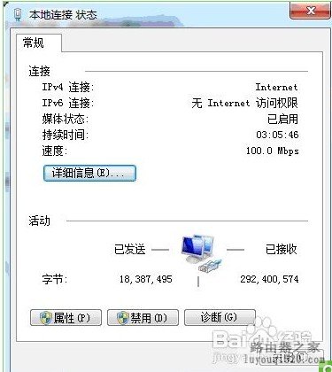 无线路由器（猫或光纤）接入设置图文教程