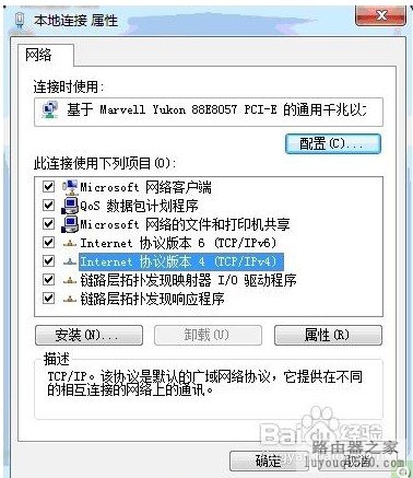 无线路由器（猫或光纤）接入设置图文教程
