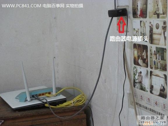 无线路由器（猫或光纤）接入设置图文教程