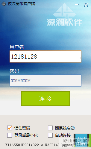 无线路由器改成无线交换机上校园网