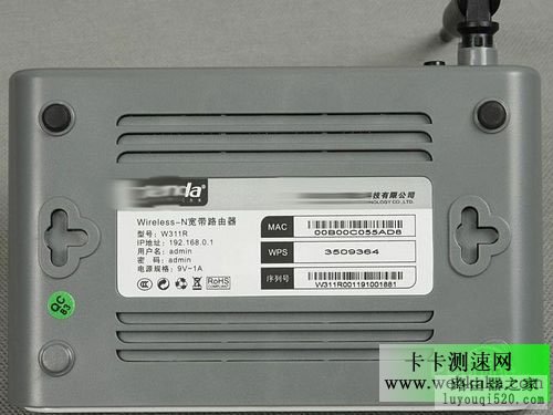 路由器的pin码是什么?路由器的pin码在哪里？