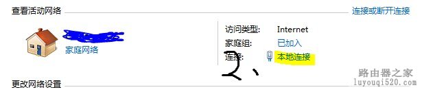一台路由器、占用一个校园网端口来让多个人都能使用自己的校园网