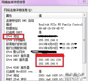 一台路由器、占用一个校园网端口来让多个人都能使用自己的校园网