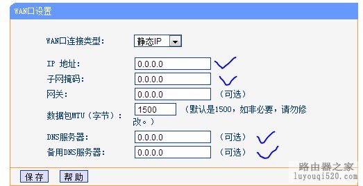 一台路由器、占用一个校园网端口来让多个人都能使用自己的校园网