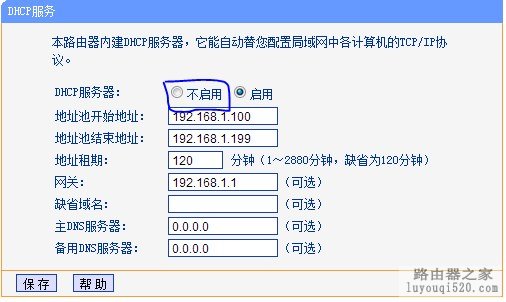 一台路由器、占用一个校园网端口来让多个人都能使用自己的校园网