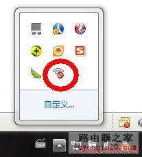 把电脑当成无线路由器，手机、IPAD用WIFI连电脑高速上网~可以躺