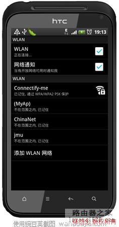把电脑当成无线路由器，手机、IPAD用WIFI连电脑高速上网~可以躺