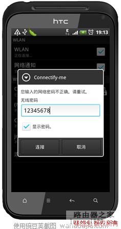 把电脑当成无线路由器，手机、IPAD用WIFI连电脑高速上网~可以躺