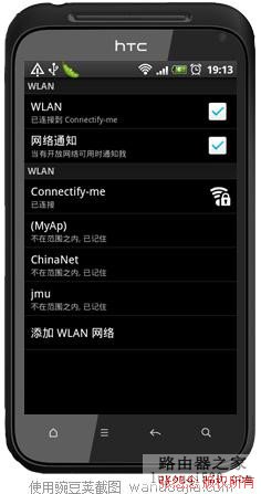 把电脑当成无线路由器，手机、IPAD用WIFI连电脑高速上网~可以躺
