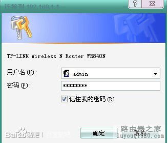 台式机如何连接无线路由器