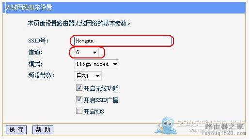庞大的无线网络由N个无线路由器桥接即可！没有盲区、方法最简单
