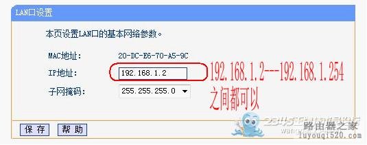 庞大的无线网络由N个无线路由器桥接即可！没有盲区、方法最简单