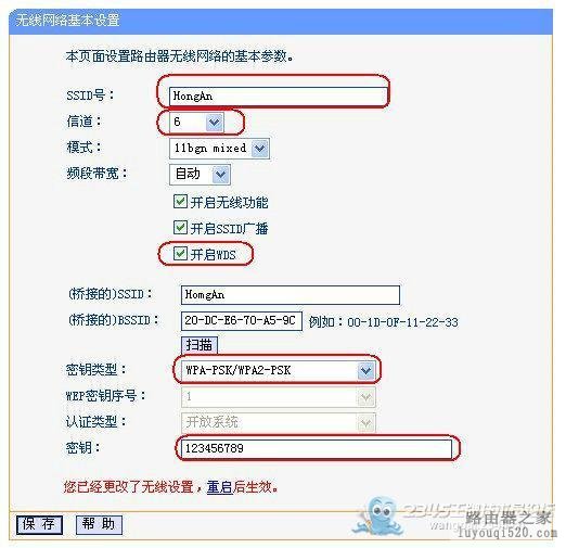 庞大的无线网络由N个无线路由器桥接即可！没有盲区、方法最简单