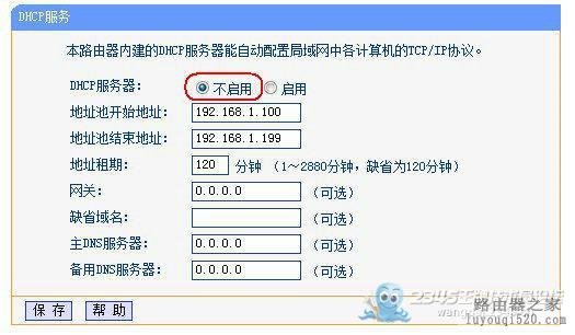 庞大的无线网络由N个无线路由器桥接即可！没有盲区、方法最简单