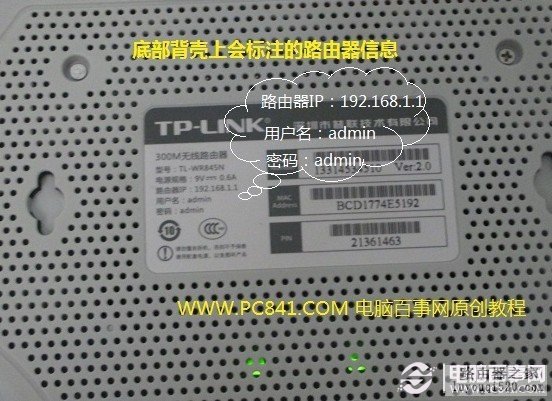 路由器地址是什么之怎么看路由器登录地址教程