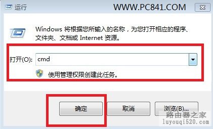 路由器地址是什么之怎么看路由器登录地址教程