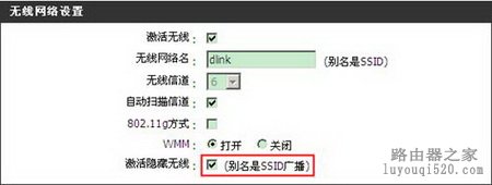 如何设置无线网络才安全