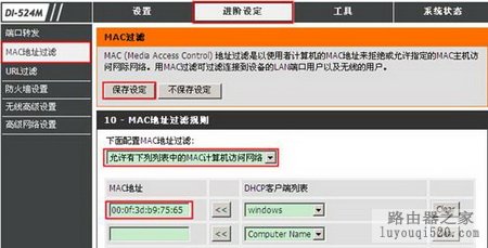 如何设置无线网络才安全