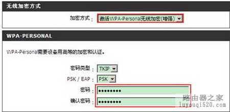 如何设置无线网络才安全