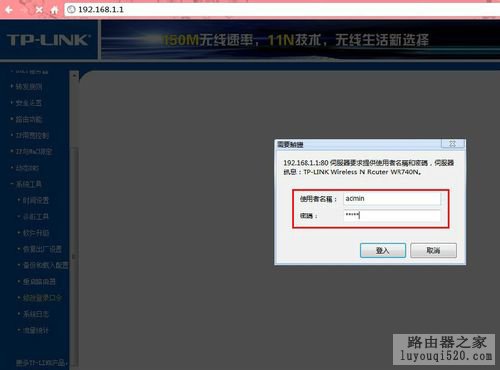 无线路由器被劫持了DNS，只需简单几步就能搞定