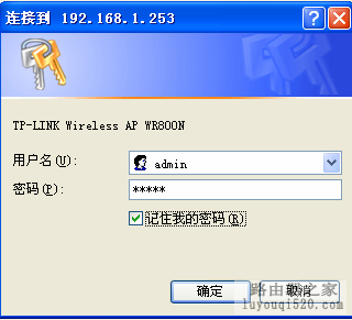 购买和配置一台路由器或无线路由器的傻瓜攻略