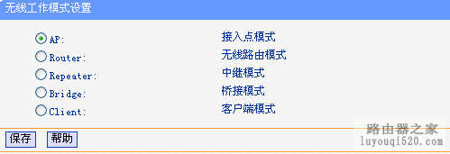 购买和配置一台路由器或无线路由器的傻瓜攻略