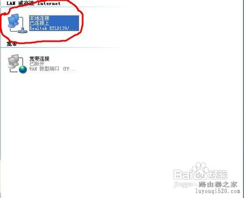 无线路由器不求人