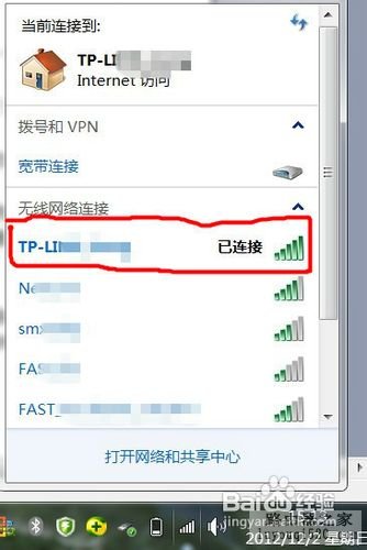 无线路由器不求人