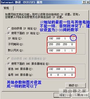 WAN口状态没有获取到IP地址怎么办？