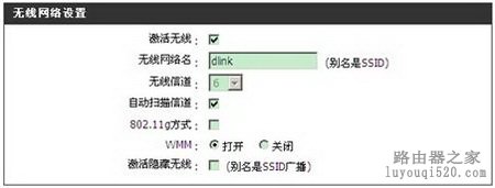 无线路由器如何获取稳定无线信号