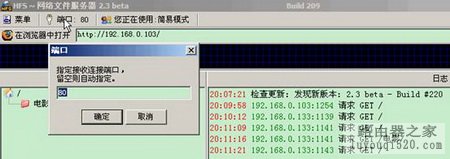 宽带路由器如何进行局域网内文件共享
