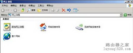 宽带路由器如何进行局域网内文件共享