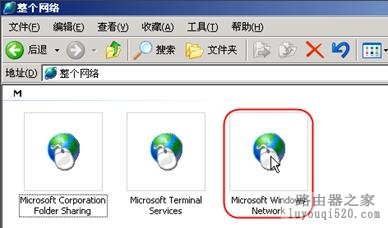 宽带路由器如何进行局域网内文件共享