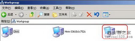 宽带路由器如何进行局域网内文件共享