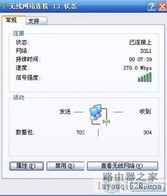 一个变多个 无线路由器多SSID功能试用