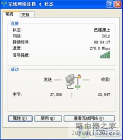 一个变多个 无线路由器多SSID功能试用