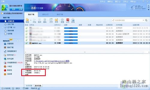 一个变多个 无线路由器多SSID功能试用