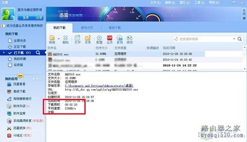 一个变多个 无线路由器多SSID功能试用