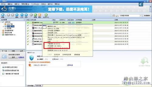 一个变多个 无线路由器多SSID功能试用