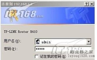 局域网路由器怎么设置