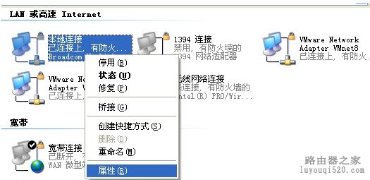 d-link云路由器设置教程
