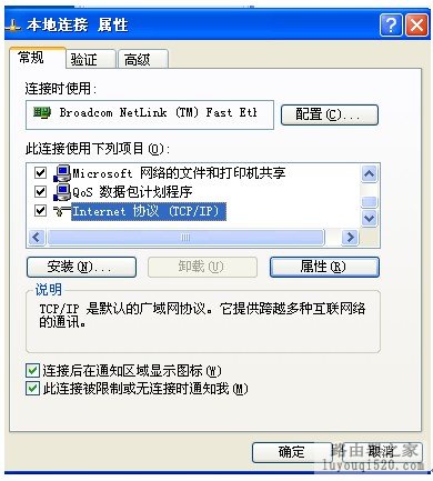 d-link云路由器设置教程