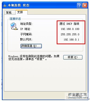 d-link云路由器设置教程